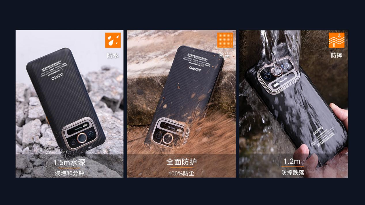 AORO A23本安防爆手机