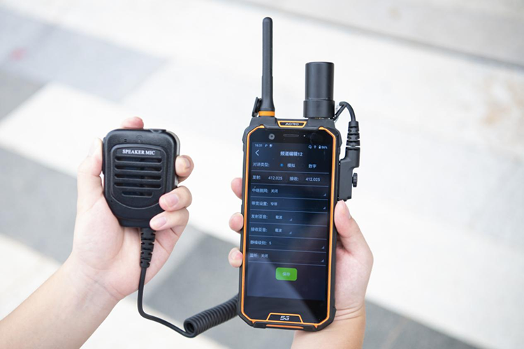 AORO M5-5G三防手机