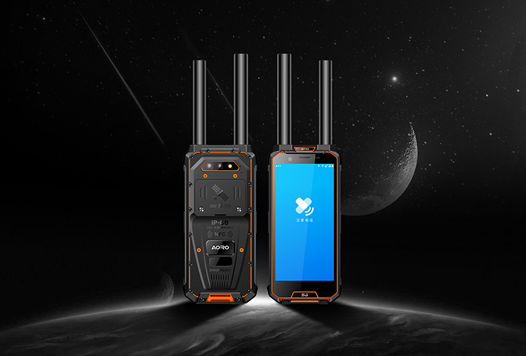 AORO M5-5G双模卫星电话